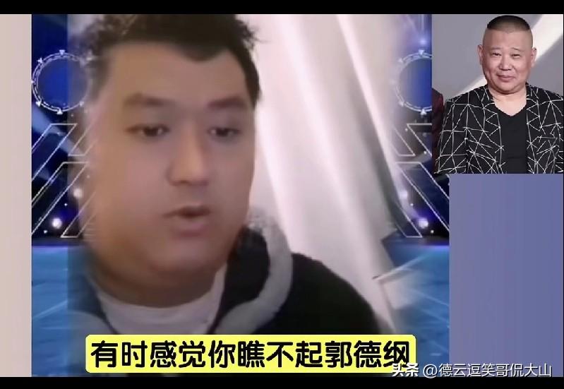 公式相声鼻祖李宏烨谈郭德纲：我不是瞧不起他，就是讨厌他！上海交大博士李宏烨