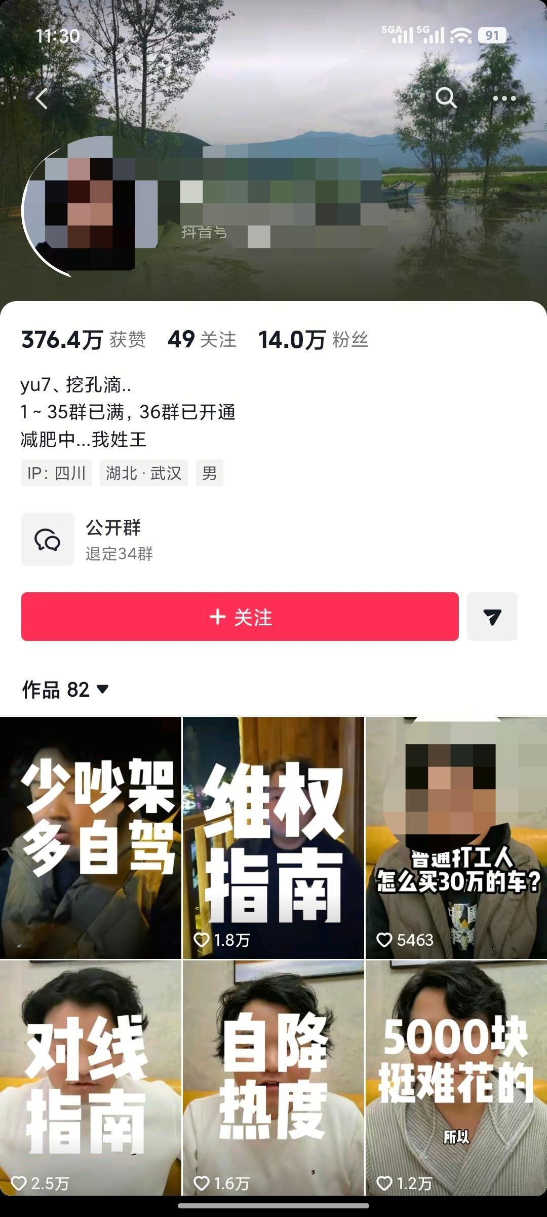 小米汽车12月交付量超5万台黑粉，闭嘴！小米汽车用交付量，证明了自己。之前很想说