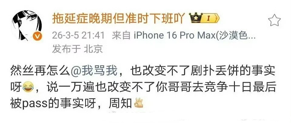 这说的是去年狠下🏎️通稿那个zyr