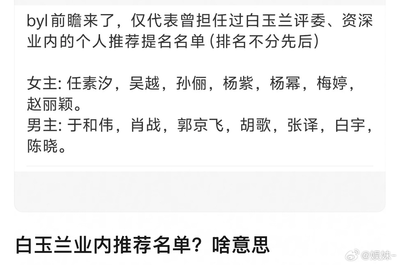 没人当真就当一乐子，可是没想到有人真破防了