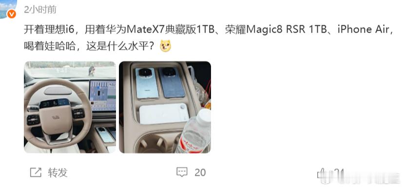 同行的生活让我自惭形秽