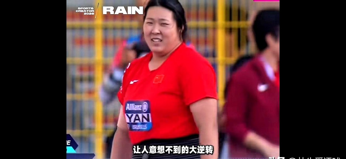 赢日本选手4米是什么概念？在田径场上，这叫降维打击。68米42。严子怡手起枪落，再次把金牌揣进兜里。