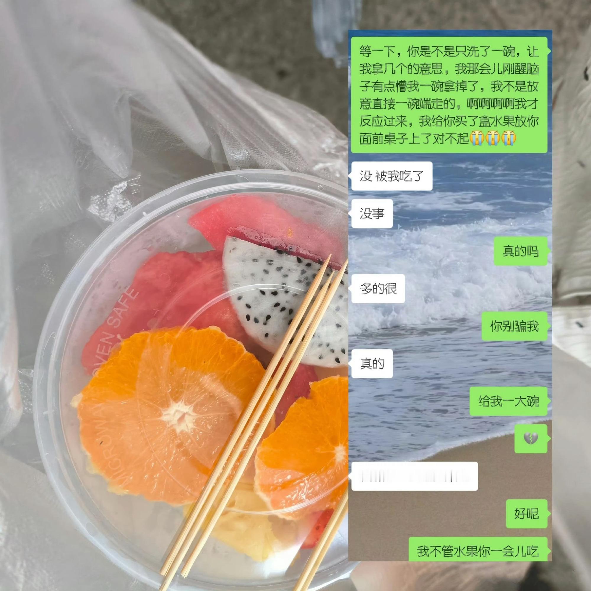 室友洗了一碗草莓，我一开始以为是全部给我的，我没想就拿走了室友会不会讨厌我啊