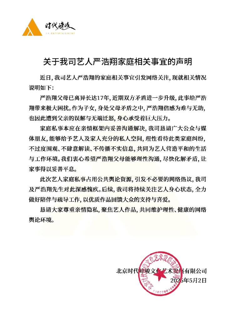 儿子已经给了300多万，换来一句断绝父子关系。离婚17年，5岁之后就没怎么见