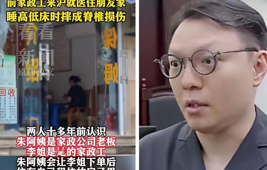 上海一名患癌女子借住朋友家房子，夜里睡高低床时不慎摔伤，转头要求朋友赔偿。你这是