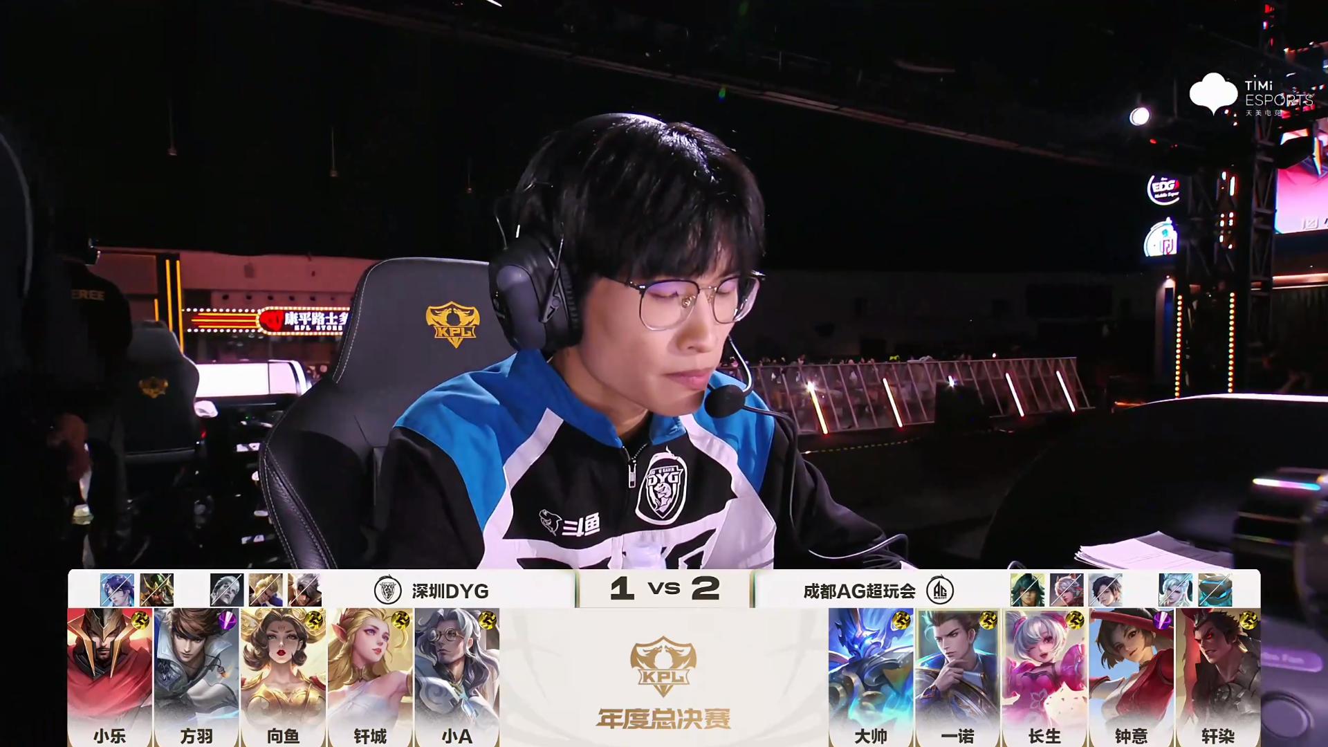 AG 3-1 DYG: 大帅钟馗擦身钩钩中射手, AG拿到大师组第二分