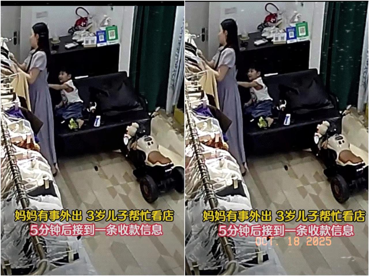 万万没想到！浙江宁波服装店老板娘临时出门，让3岁儿子守店，结果刚走5分钟就收