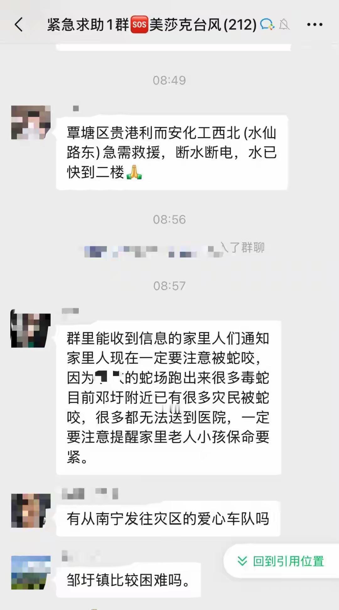 广西这雨下得，那是真没把老百姓当外人。水淹了家也就罢了，现在连命都快保不住了。横