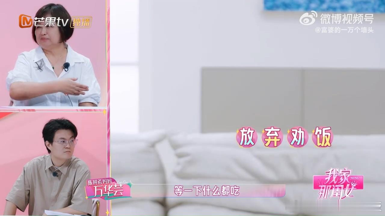 陈妍希怀疑自己惯坏孩子我家那闺女明明说好了先吃饭、明后天再吃烤鸭，结果星星躺沙