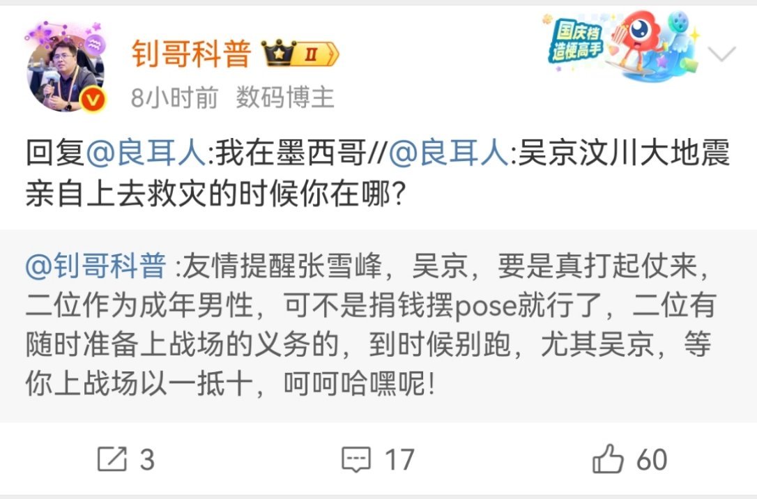 回答的那叫一个理直气壮，恬不知耻​​​