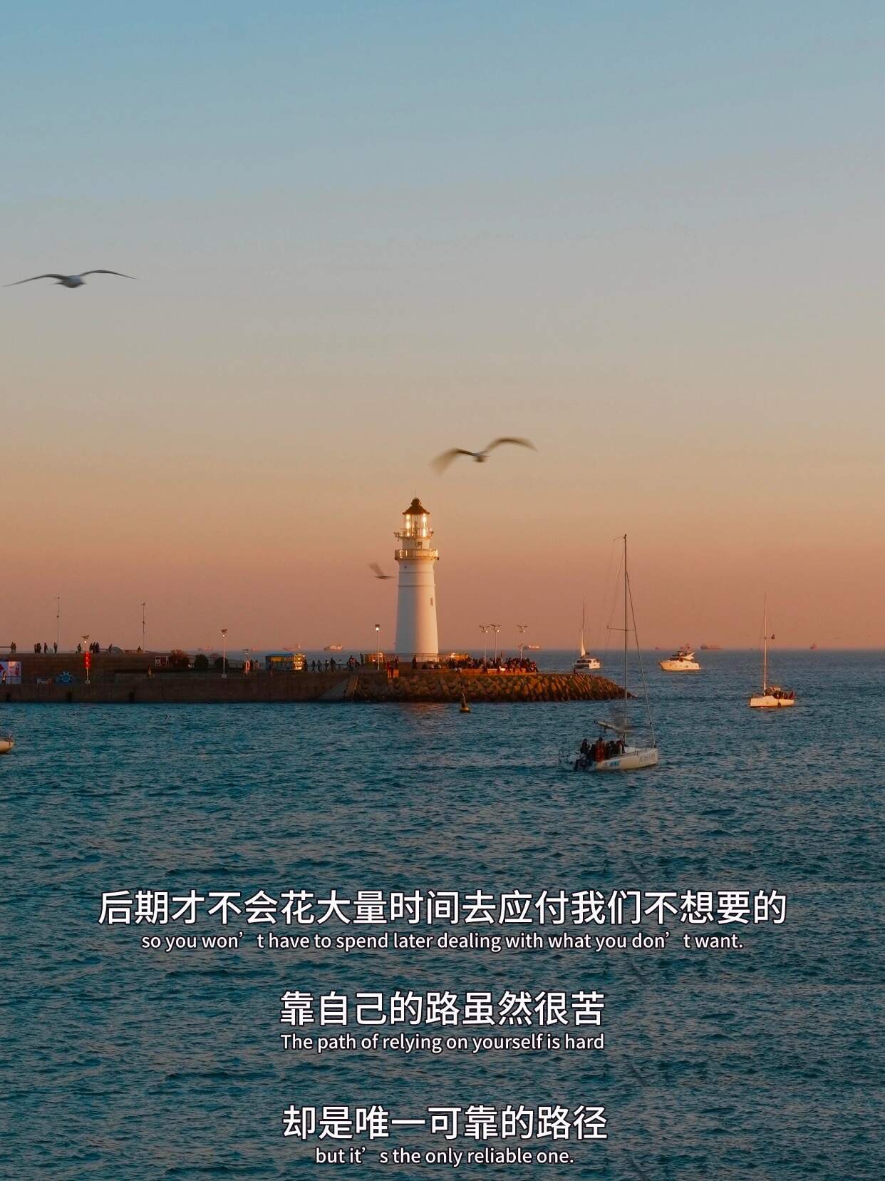 这段话好通透啊
