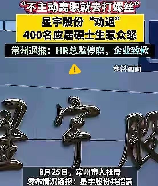 奔驰正式回函：严重道德和劳动失当，立案登记。星宇股份本来打算通过几次交谈来处理员