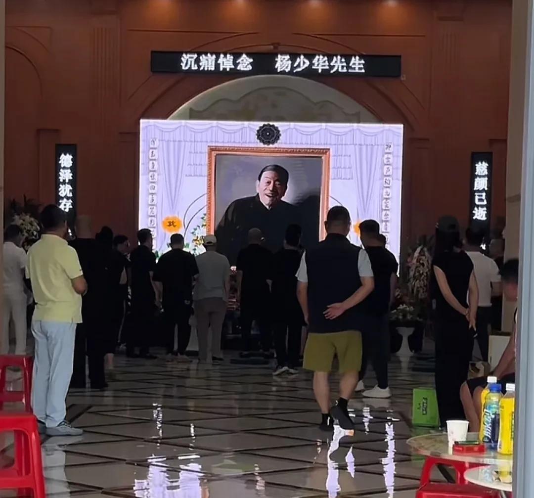 高峰连夜奔往杨少华灵堂，凌晨发文深切缅怀师爷！7月11日，凌晨，1点38分，相