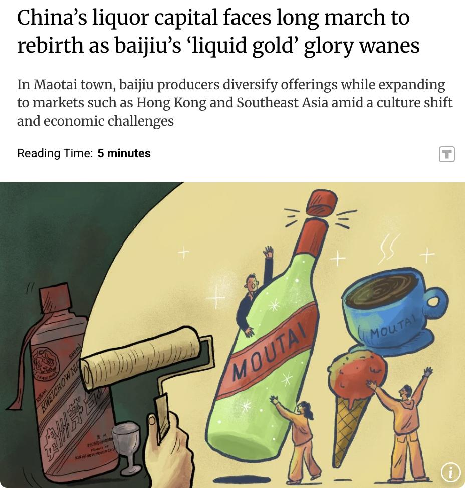 外媒：中国“酒都”茅台镇正面临行业寒冬。传统白酒特别是高端酱香酒消费下降，导致市