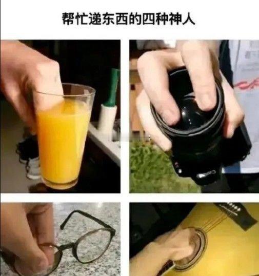 这不都是一种人吗[抠鼻]​​​