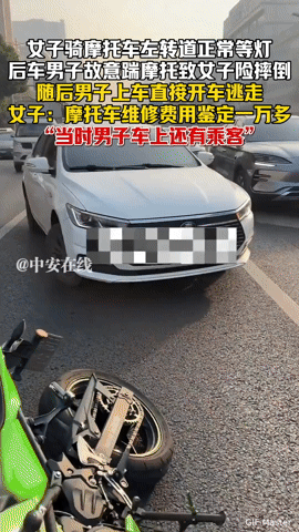 等红灯被故意踹倒摩托还逃逸？湖南这男子操作太离谱！12月9日湖南，一女子骑