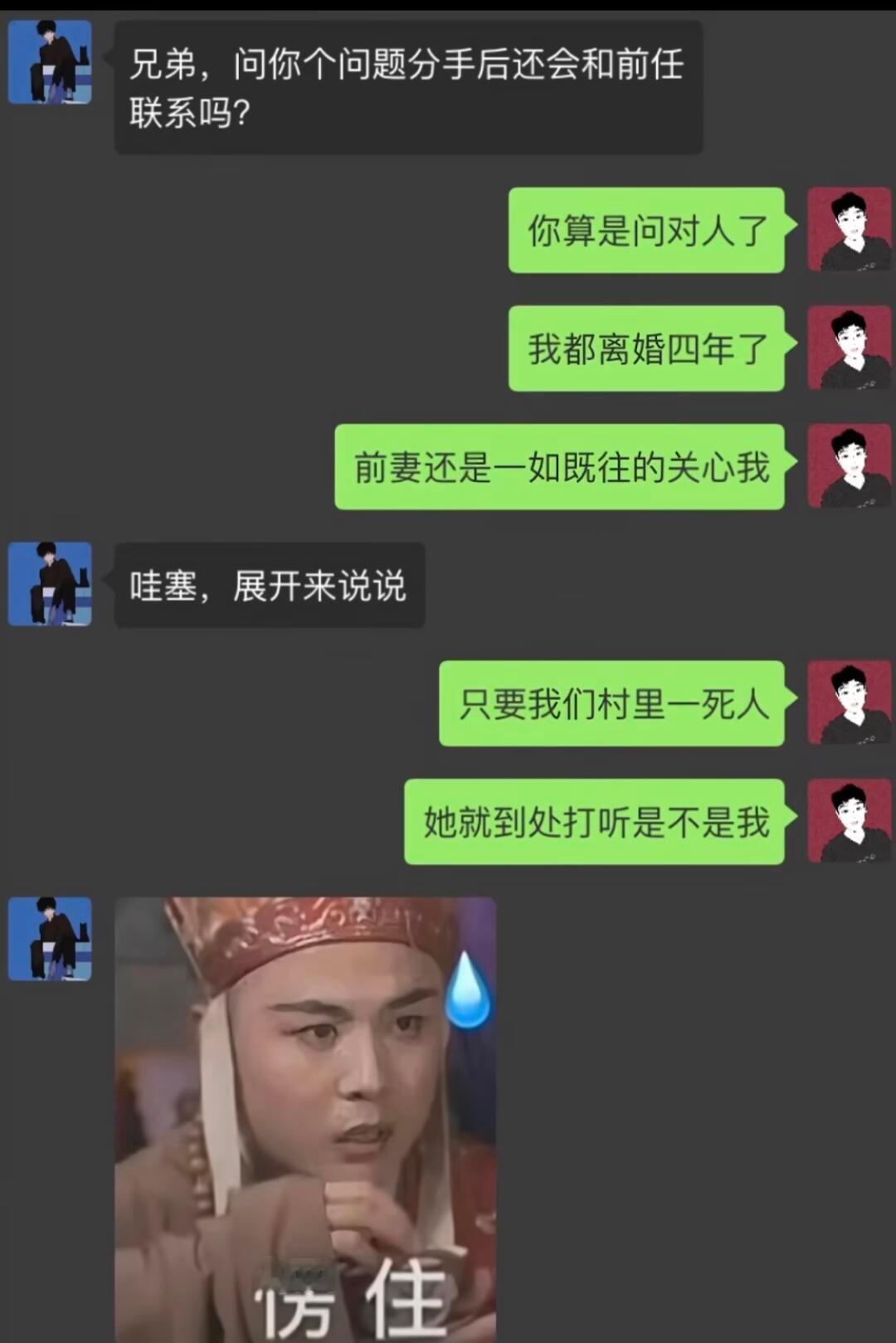 在工位上笑出了声哈哈哈​​​