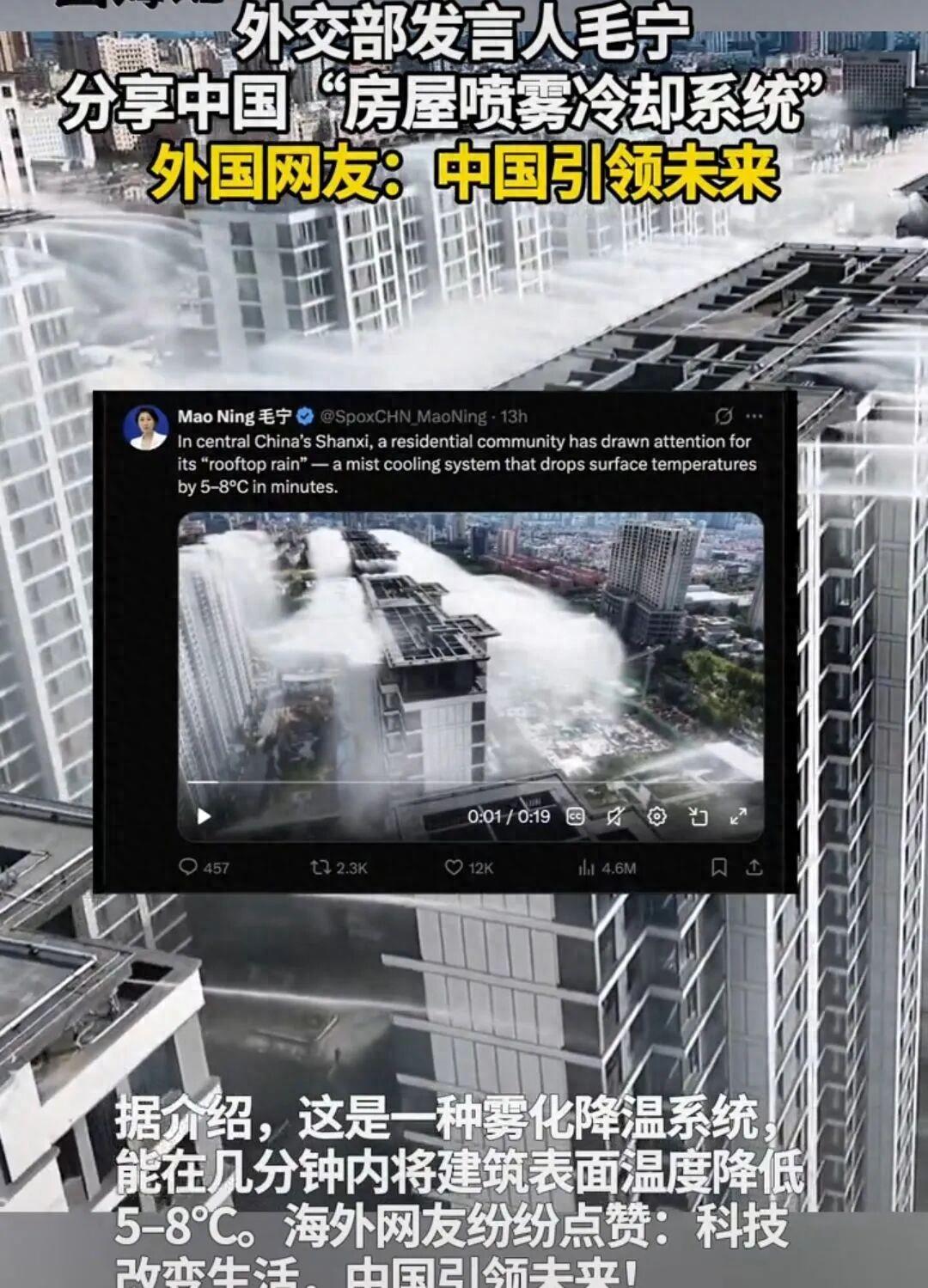 “羡慕啊！”7月3日报道山西运城，一小区怕业主夏天太热，开发商自掏腰包花10