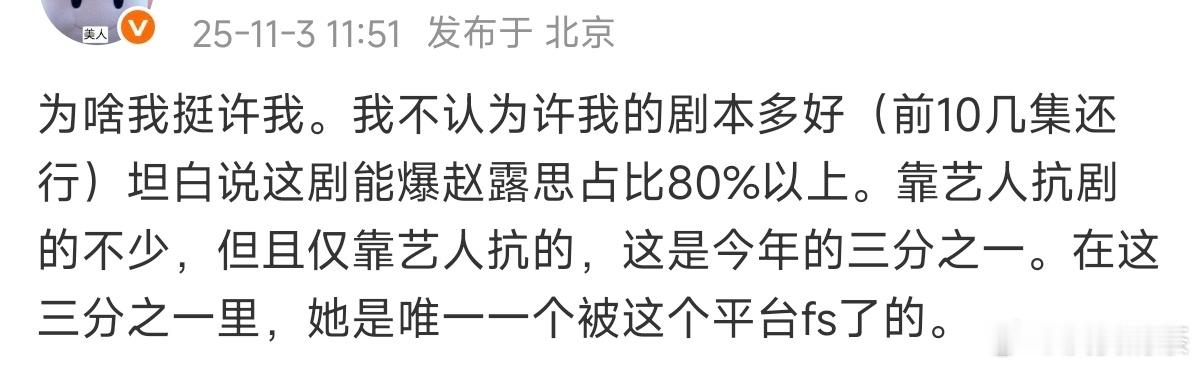 大眼你……​​​