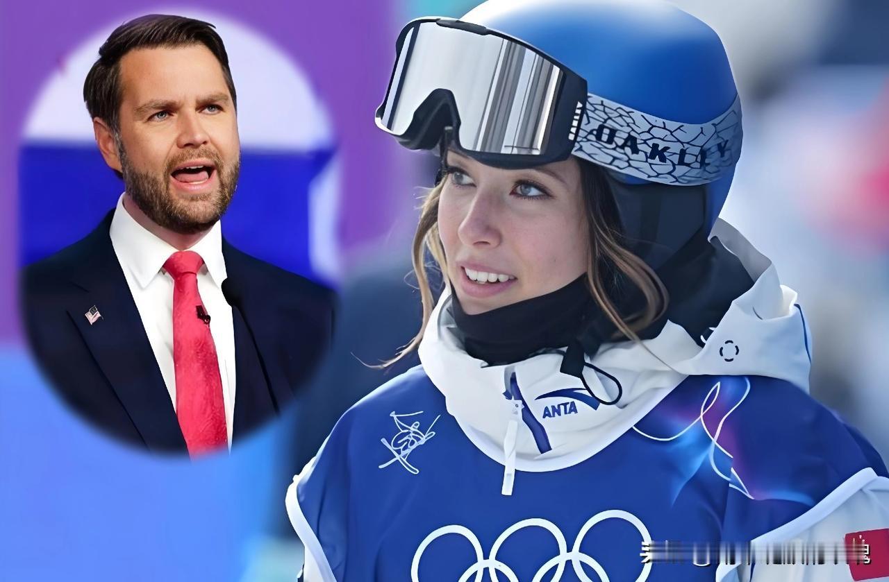 被公开点名“别忘了谁养的你”，谷爱凌的回答太清醒美国副总统公开对谷爱凌施压