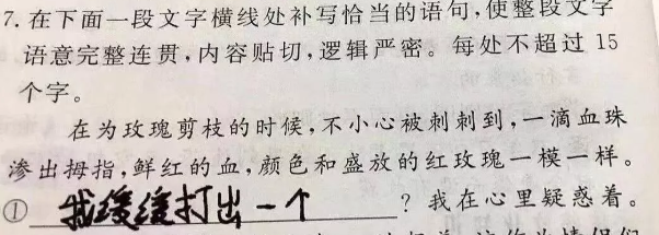 “苍井空带娃直播遭恶评炮轰...你们就是这么对待启蒙老师的吗? ! ”