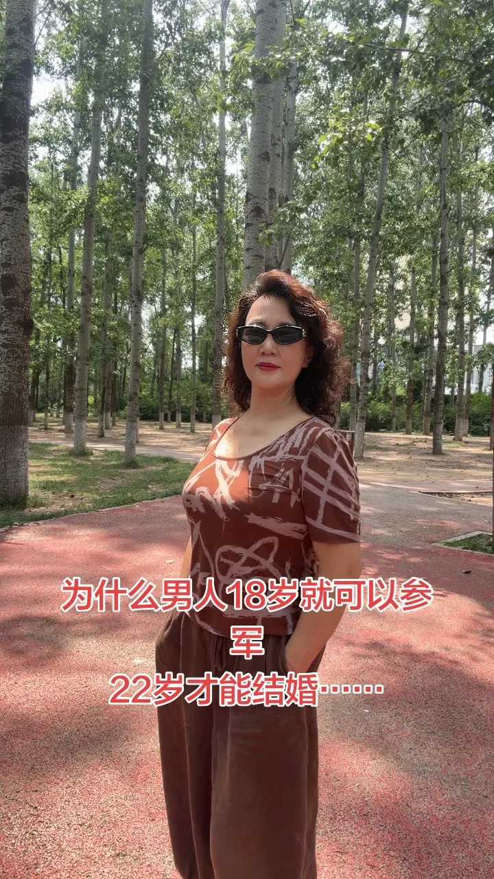 你多大年龄结婚？