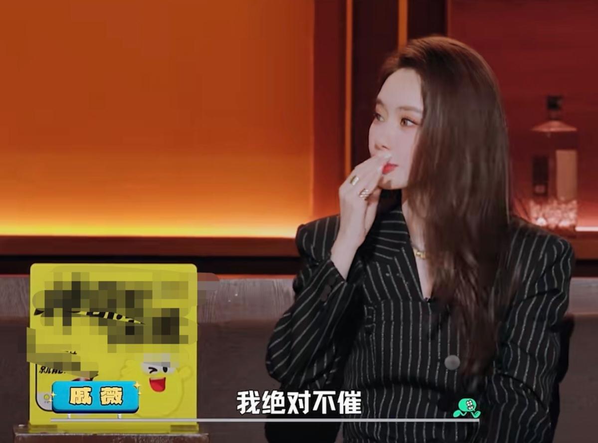 戚薇大方分享婚恋态度，直言自己不会催婚，说:“我绝对不催，一定要让他看清楚婚姻这
