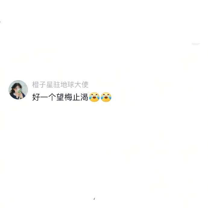 在开空调和开风扇中选择了开玩笑​​​​