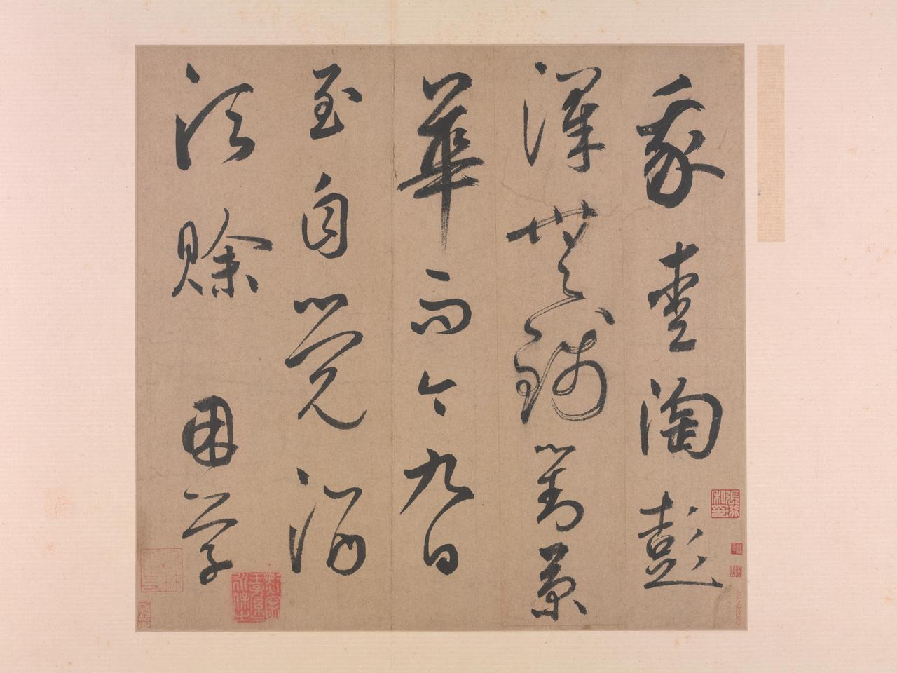 鲜于枢的草书被赵孟頫推许为“过余远甚”，他与赵孟頫并称“二妙”的根据是什么？