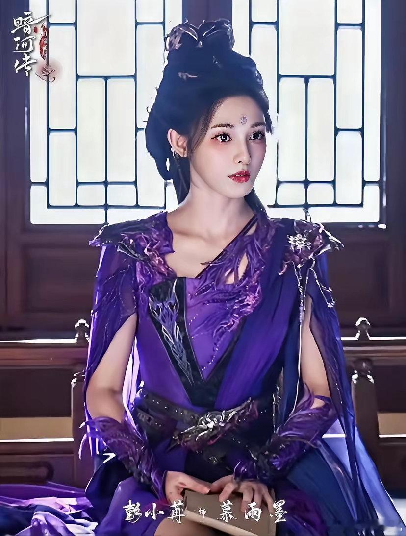 我敢打包票，不仅导演没有想到，就连彭小苒也万万没想到，自己在《暗河传》里的表现能