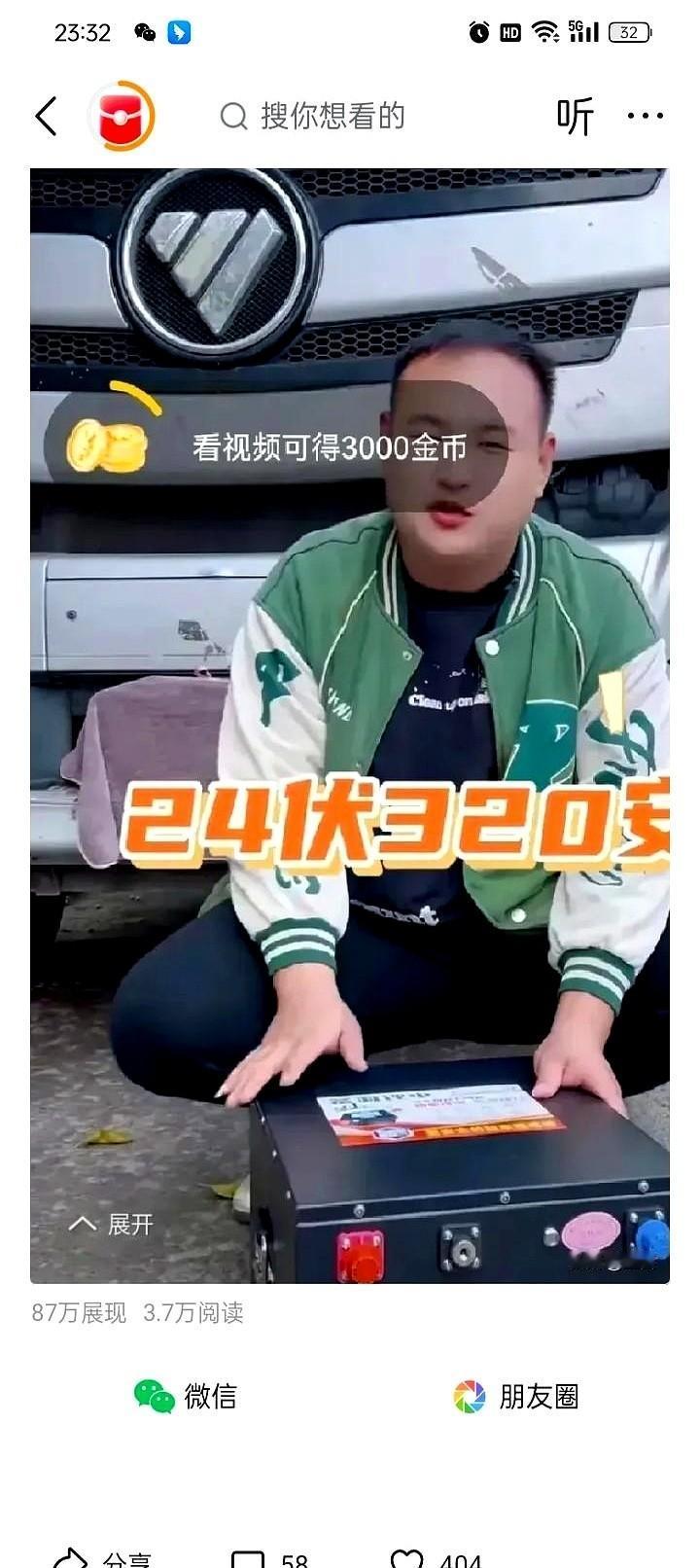 听了半天“半固态”，我给你翻译翻译。最扎心的一句大白话就是：极端情况下，它还是