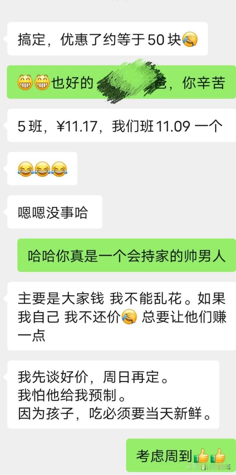 身为班主任，我鲜少要求家委会帮忙做事。家长们都有各自的工作，有些妈妈家里还得照料