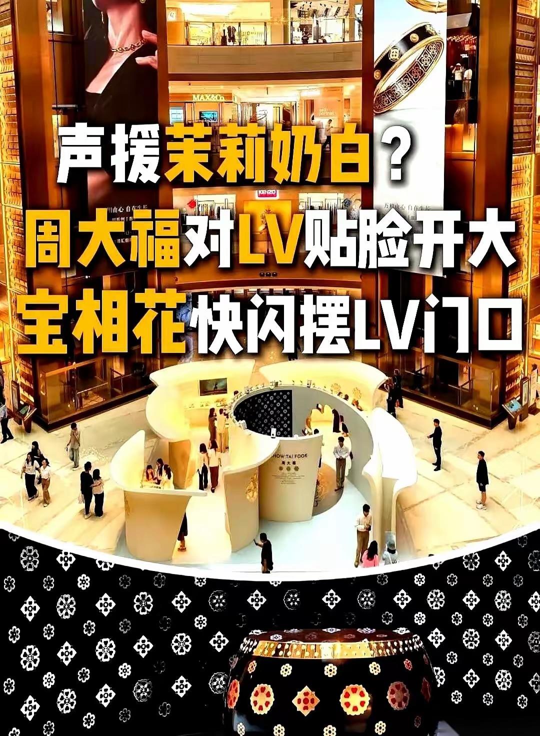 LV的驰名商标资格被商标局撤销，这件事直接掐断了它两条牟利渠道。失去驰名商标加持