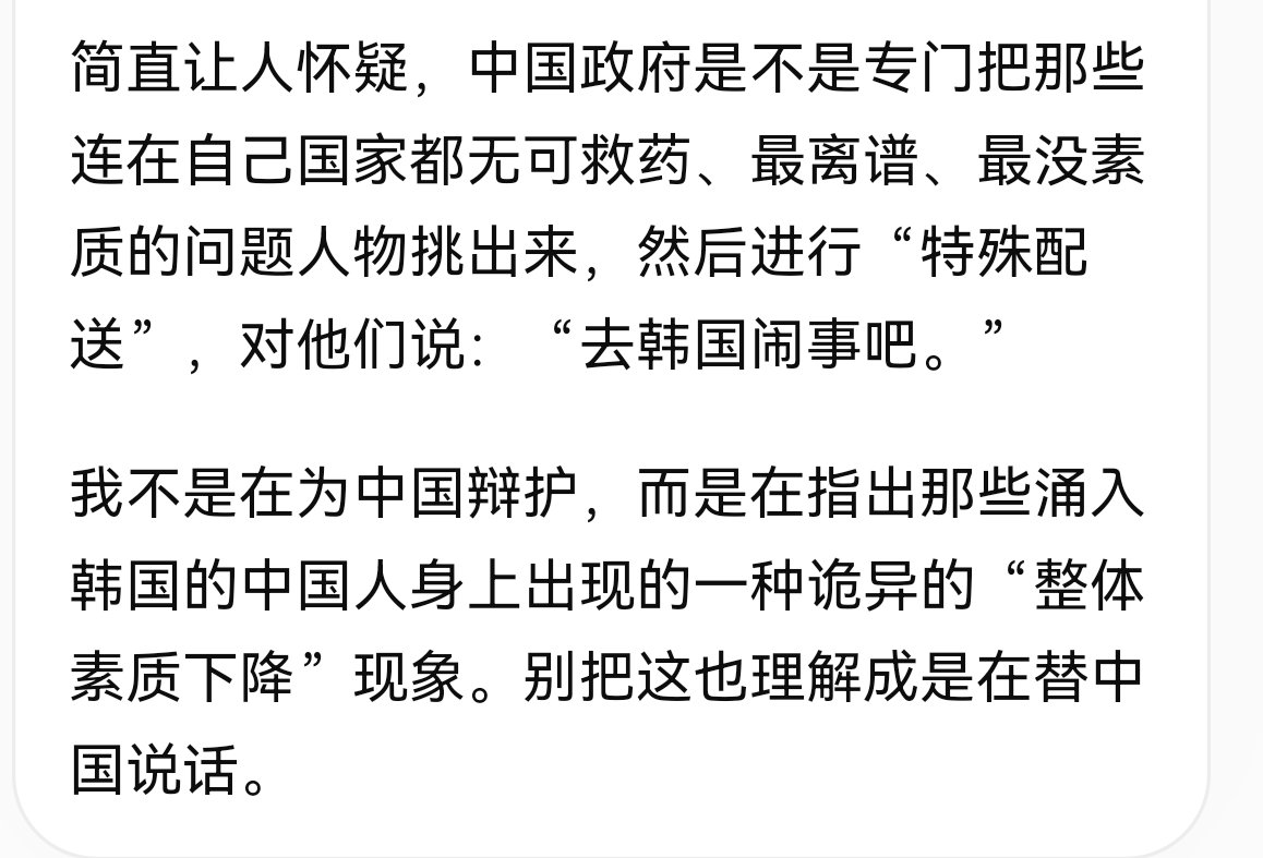 韩国人来西安旅游一趟，被西安普通市民的亲切友好而感动，她由衷感慨：“那些认真过好
