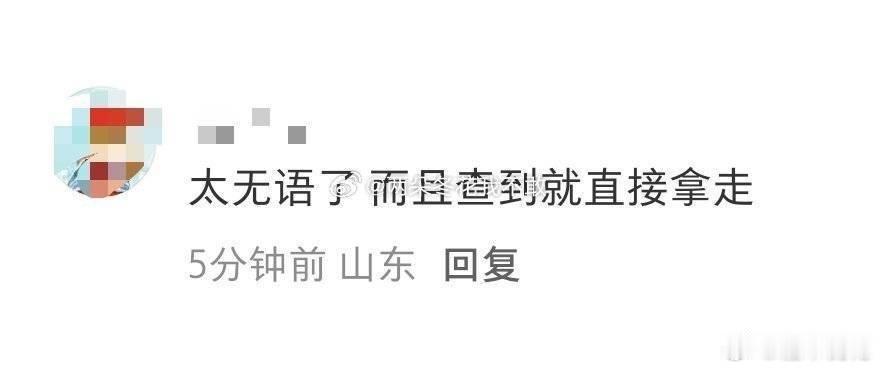 内场宝宝注意先藏好灯牌
