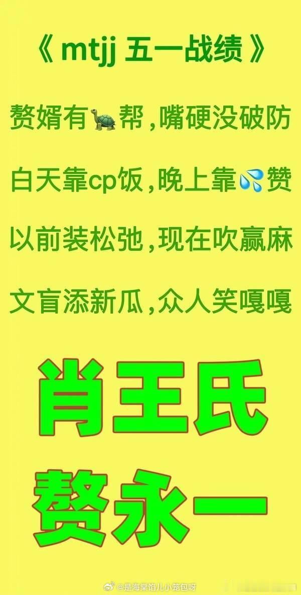 王一博替全体mtjj向丁禹兮先生道歉，请不要讨厌王一博，我们都管不了mtjj的