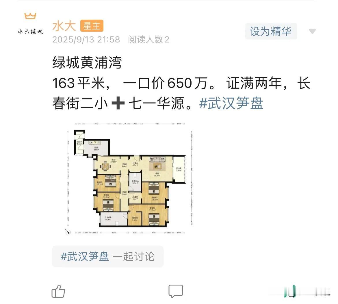 今日美居都快溢出了！从二七滨江，到宇宙中心，从后湖到南湖，无不
