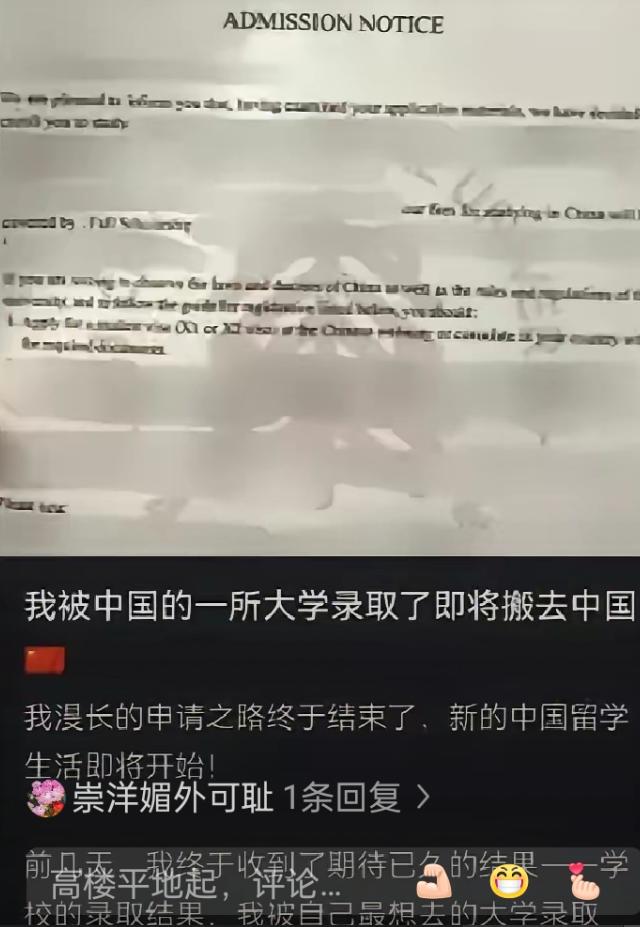 看到一名俄罗斯留学生外网发帖爆料，真相一下子摆在眼前：来华不少外籍留学生免学费、