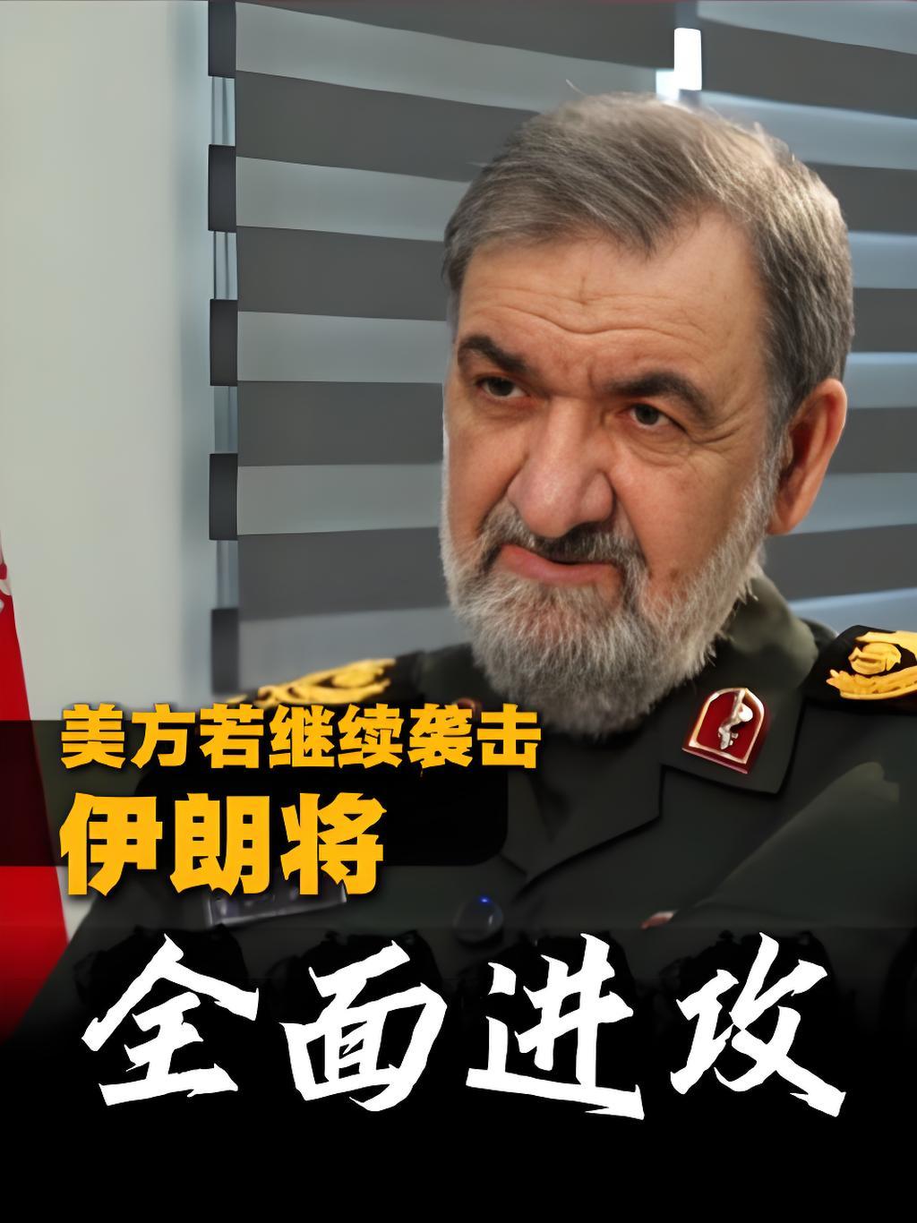 中东，全面毁灭，反击摧毁阶段，就要来了！美国连续8夜暴打伊朗，伊朗再也不继续克