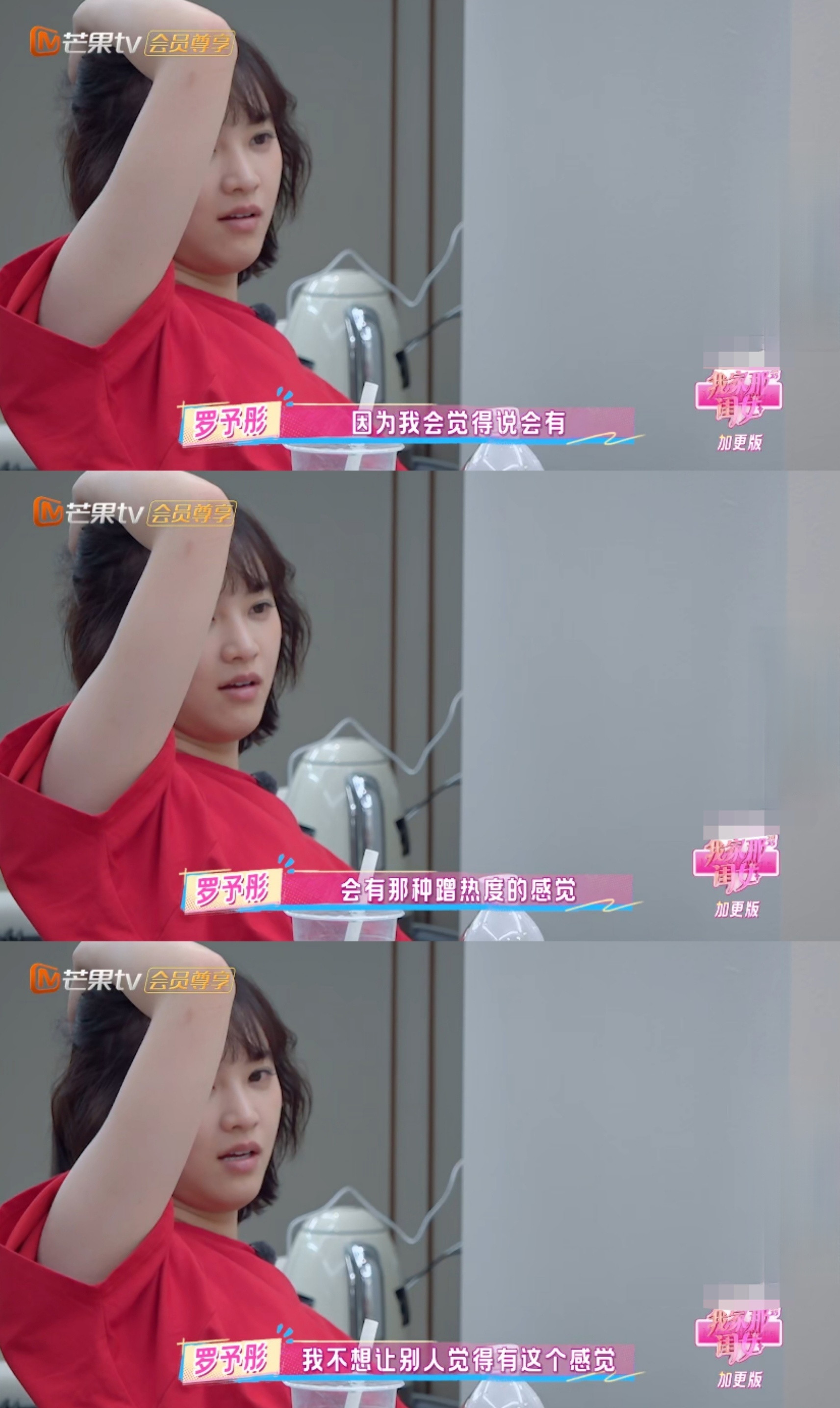 黄灿灿罗予彤大学男友同届同班离谱的巧合来了！和居然是大学同学，连当时的男友都是