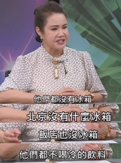 哎我去，世界之大无奇不有！看到台湾省这个看风水的娘们儿在节目上胡诌，说北京没有什