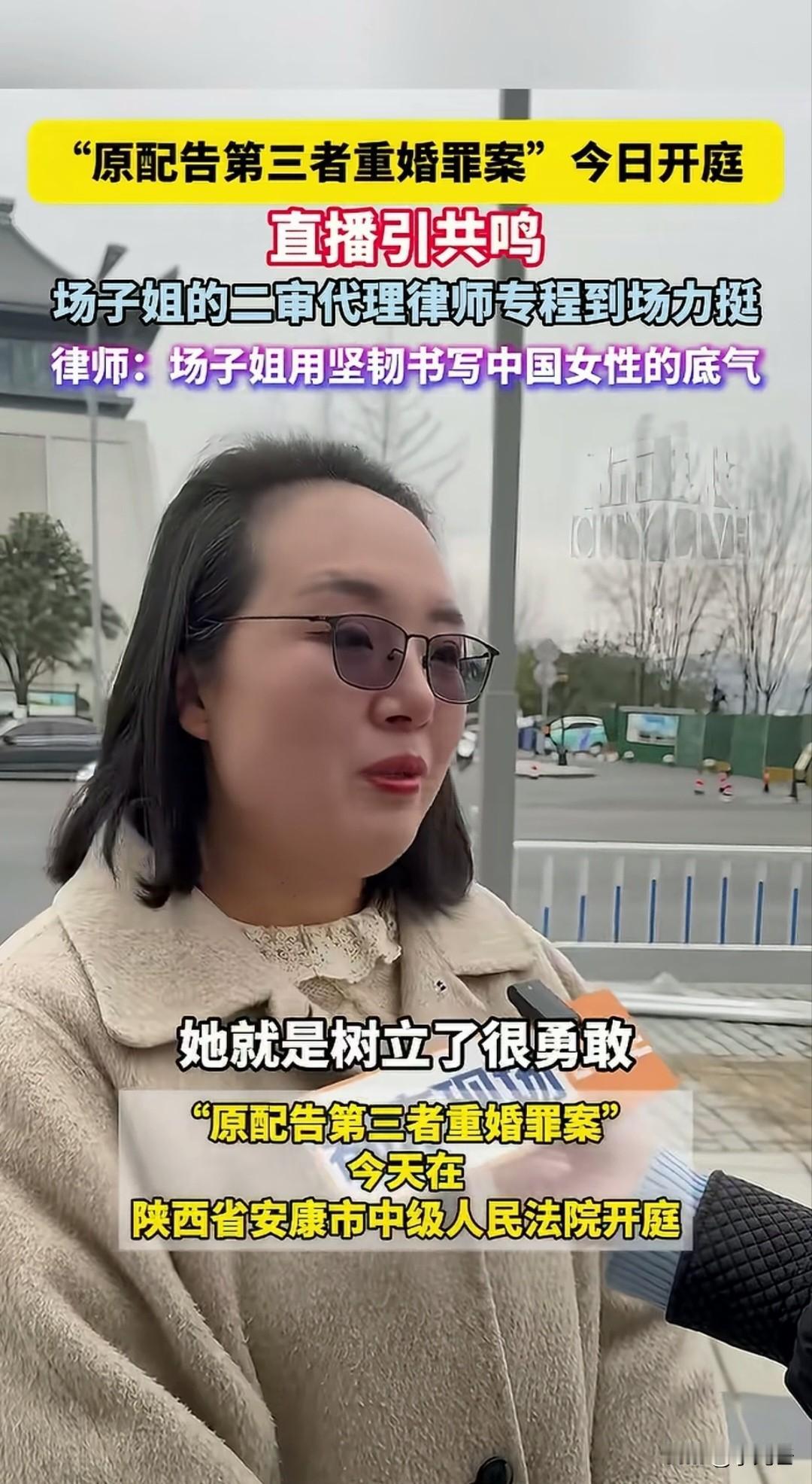 原配告第三者重婚案女主谈发现细节，女人的第六感比证据还敏锐。首先是丈夫提出离