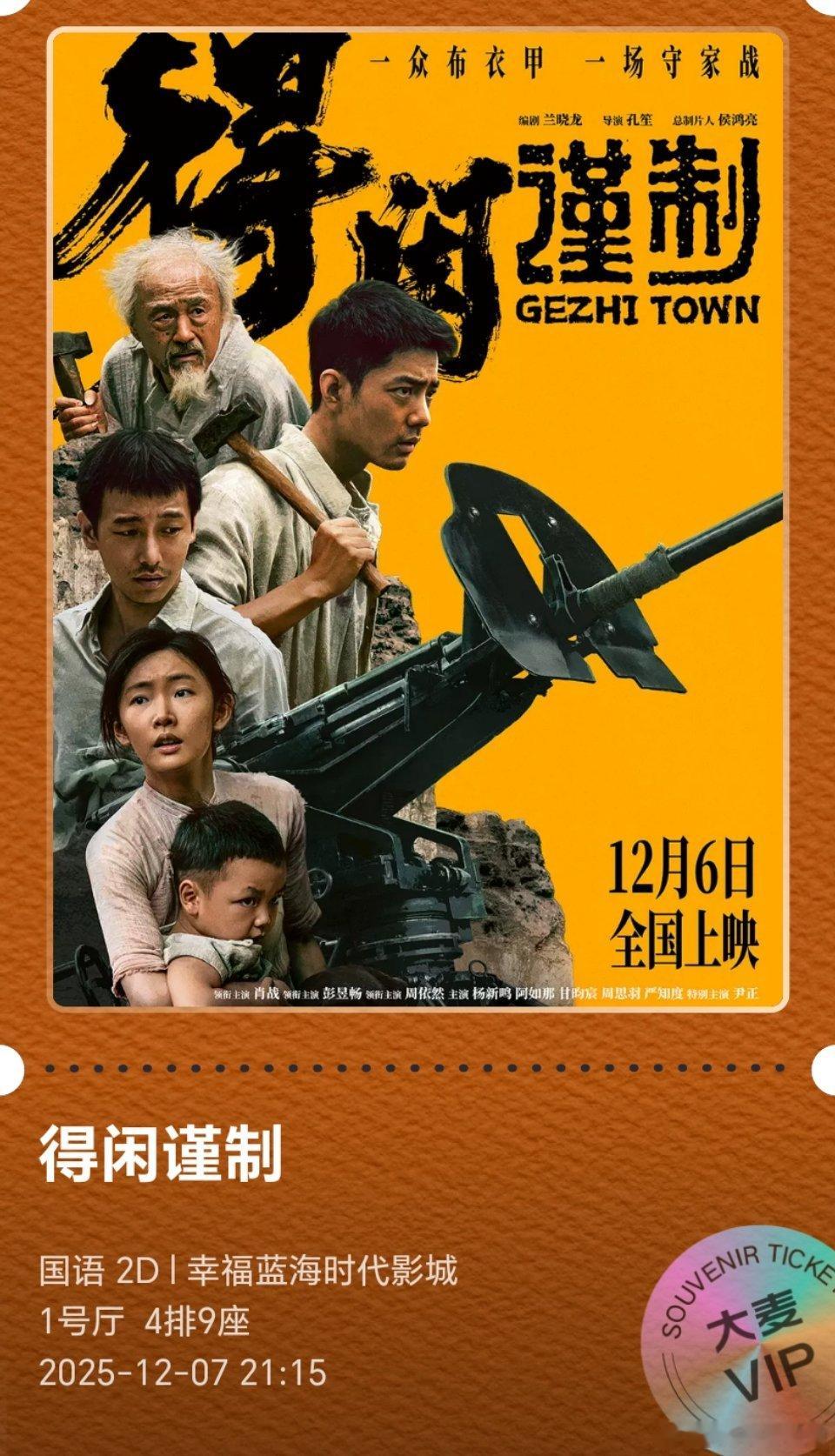 肖战：7年前的时候，没想到我喜欢的爱豆，能走到今天这样的内娱顶流的位置。真的，太