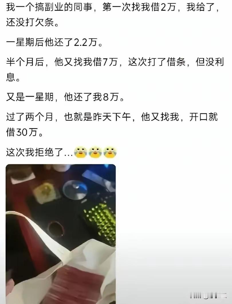 干得漂亮，要不再从2万开始借呗