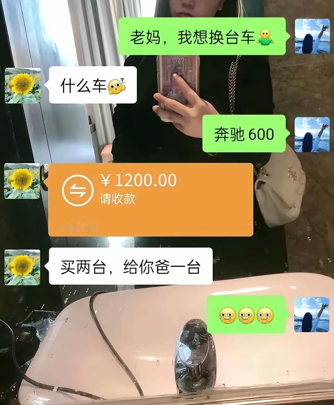 你自己都说600了[狗头]