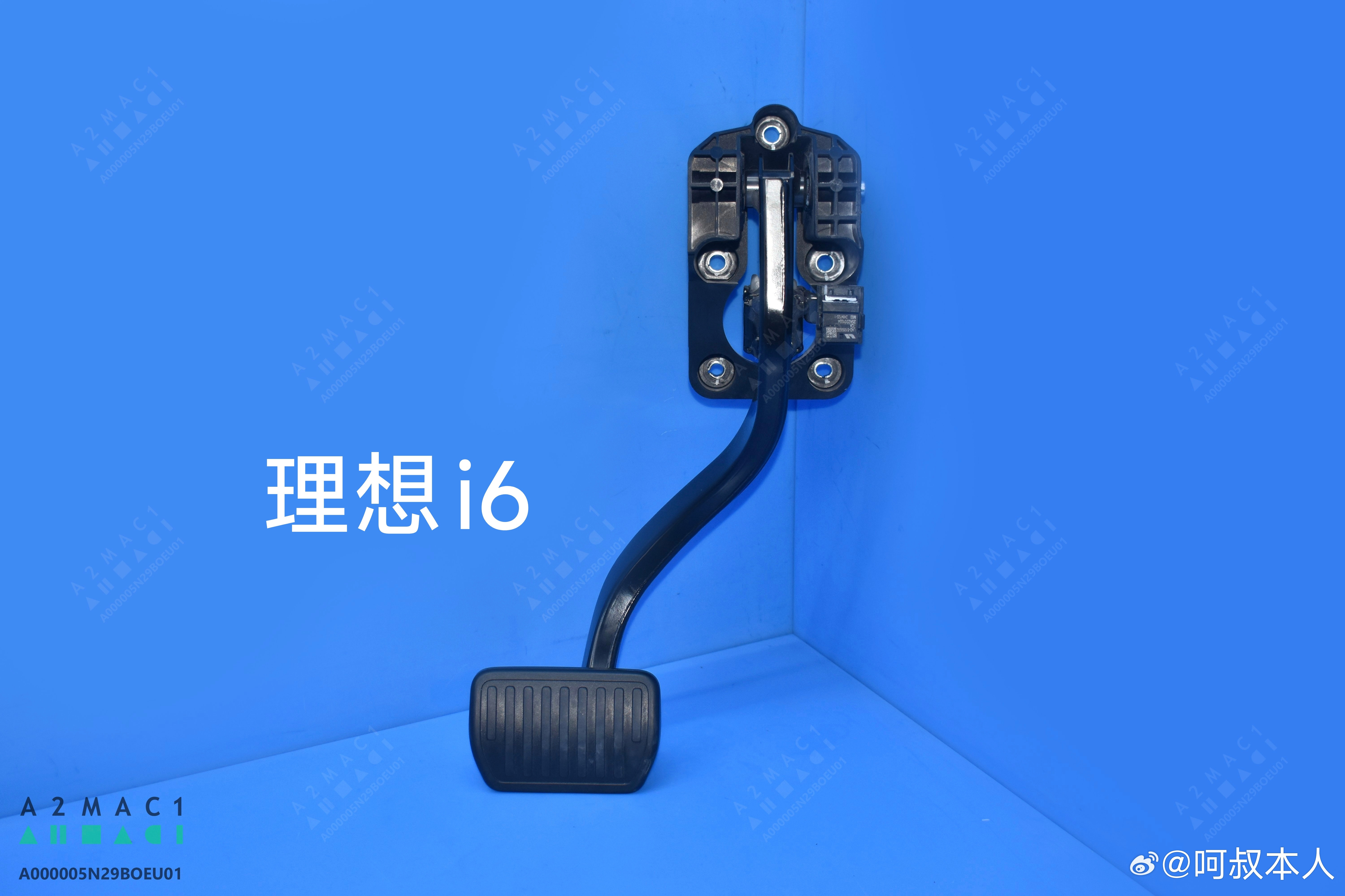 不看不知道[笑着哭]，找了几款车的刹车踏板各种形状：特斯拉Model3/Y/X、小米SU7、奥迪A6