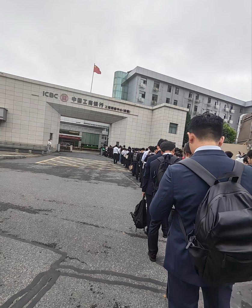 不知道的还以为是去银行排队取钱……