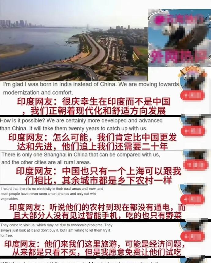 所以说啊，凡是被“高种姓”控制的地方，都是愚民一大坨啊[无奈摊手]。不过，你还别说