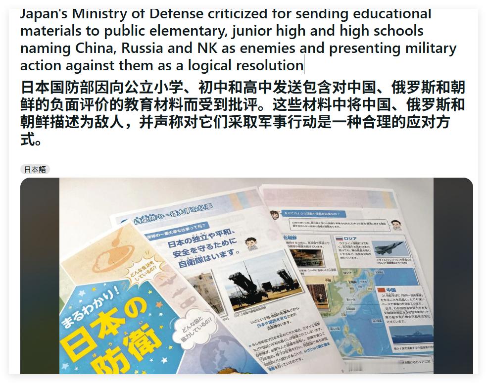 从小学做起是吧？​​​