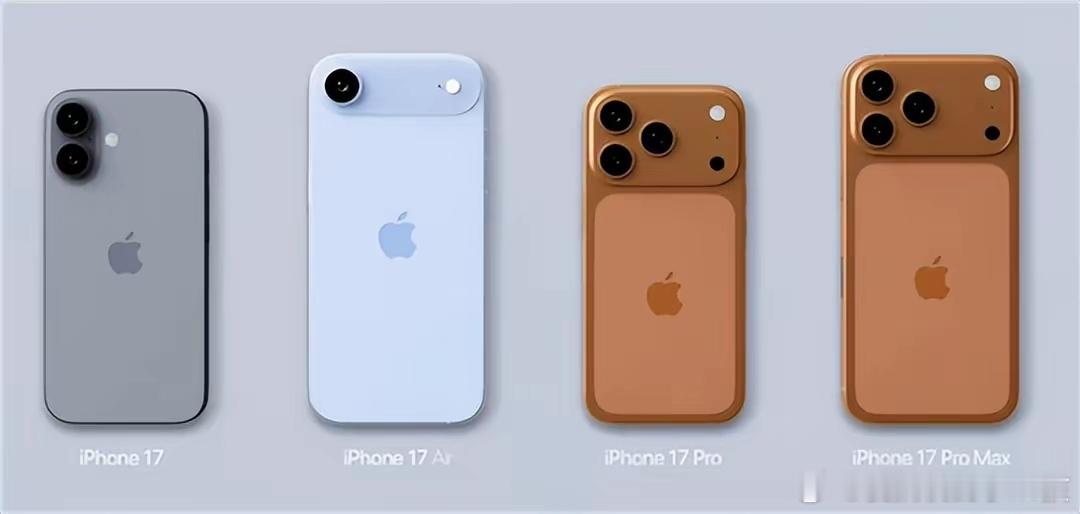 iPhone17全系价格曝光划重点：标准版还是128G起步，Pro版256G起步